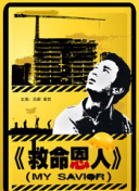 蕾丝视频永久在线入口香蕉